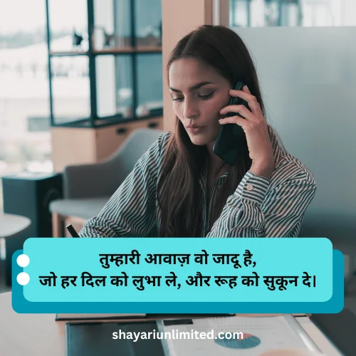 tareef shayari in hindi