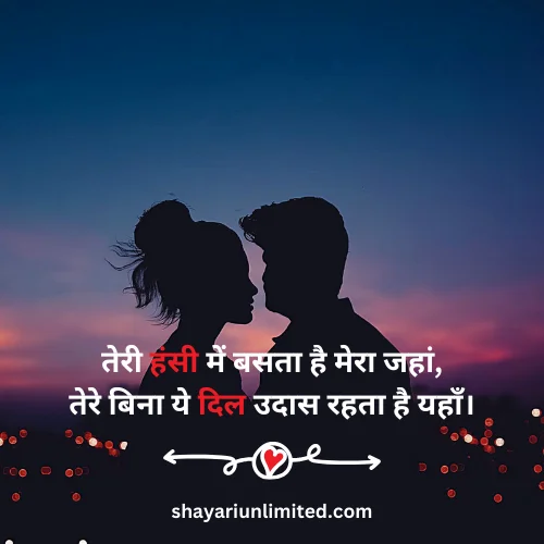 true love love shayari