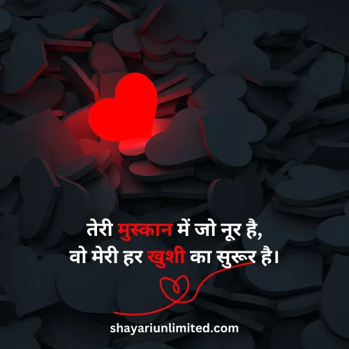 true love love shayari