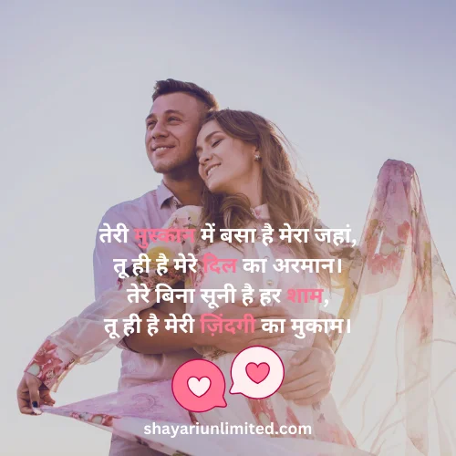 true love shayari for girlfriend