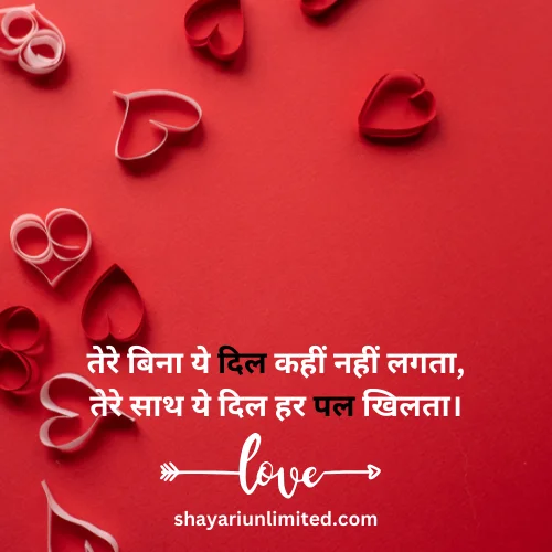 true love shayari in hindi