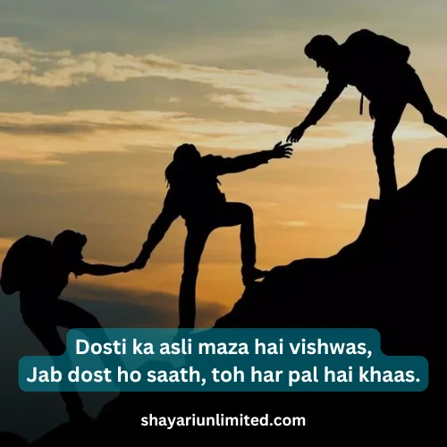 trust friendship shayari in english